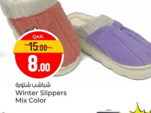 available at Paris Hypermarket in Qatar - Al Khor