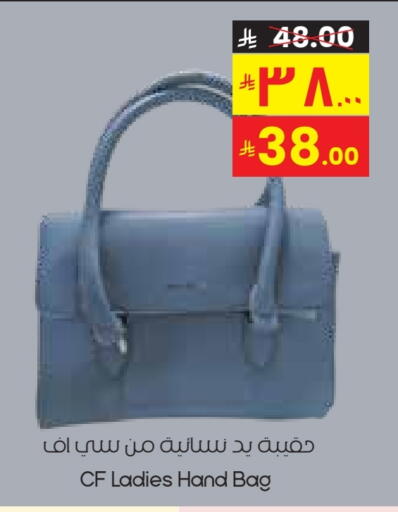 Ladies Bag available at City Flower in KSA, Saudi Arabia, Saudi - Hafar Al Batin