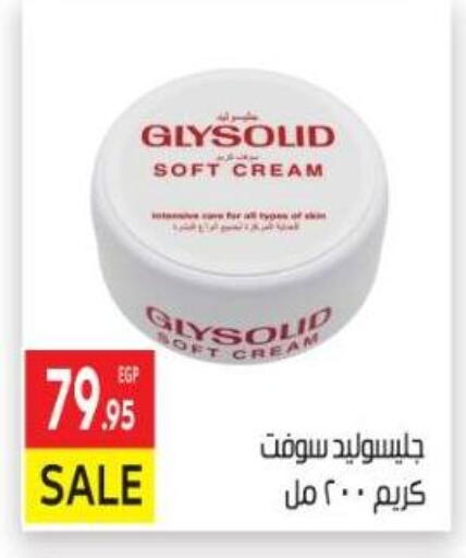 كريم للوجه available at المحلاوي ماركت in Egypt - القاهرة