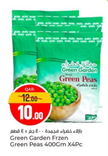 Peas available at Paris Hypermarket in Qatar - Al-Shahaniya