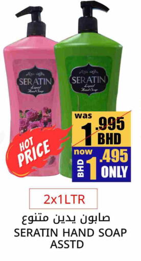 available at مركز دي تو دي للتخفيضات in البحرين