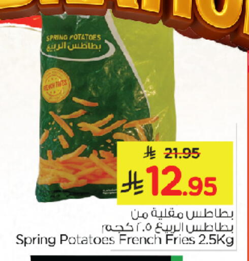 available at نستو in مملكة العربية السعودية, السعودية, سعودية - الخبر‎