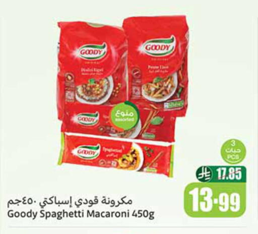 GOODY Macaroni available at Othaim Markets in KSA, Saudi Arabia, Saudi - Yanbu