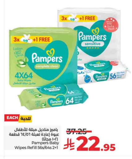 Pampers available at LULU Hypermarket in KSA, Saudi Arabia, Saudi - Al-Kharj