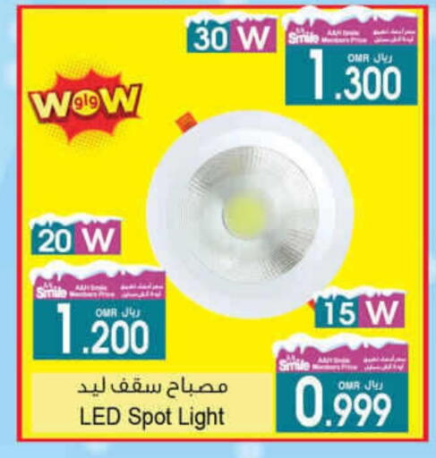 available at A & H in Oman - Muscat