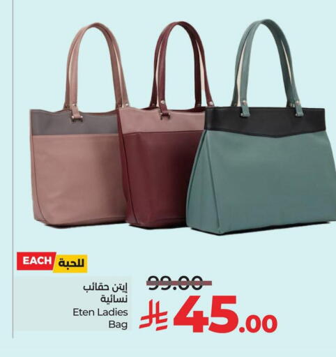 Ladies Bag available at LULU Hypermarket in KSA, Saudi Arabia, Saudi - Hafar Al Batin