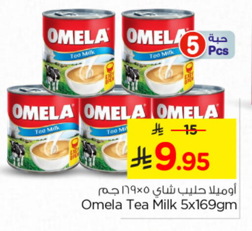 available at نستو in مملكة العربية السعودية, السعودية, سعودية - الخبر‎