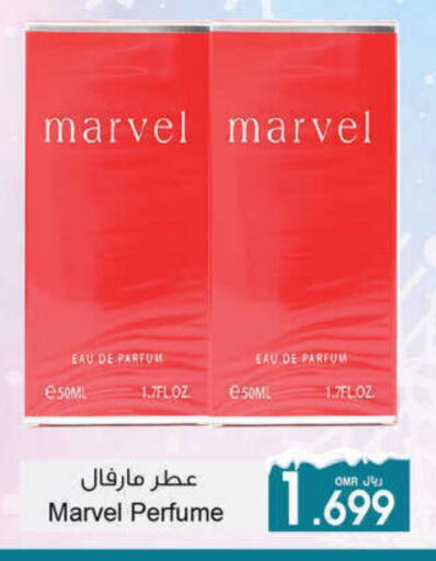 available at A & H in Oman - Muscat