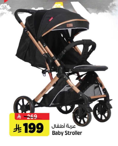 available at المدينة هايبرماركت in مملكة العربية السعودية, السعودية, سعودية - الرياض