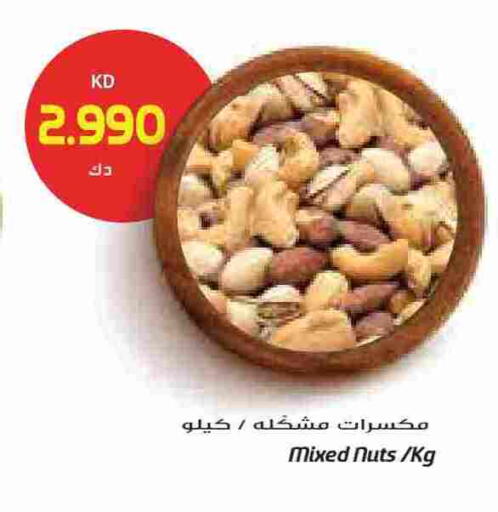 available at Grand Costo in Kuwait - Kuwait City