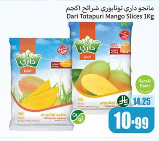 Mango available at Othaim Markets in KSA, Saudi Arabia, Saudi - Al Duwadimi