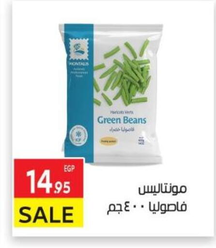 available at El Mahallawy Market  in Egypt - Cairo