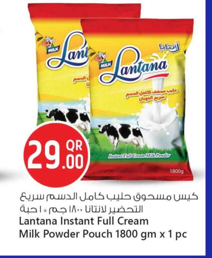 Milk Powder available at Safari Hypermarket in Qatar - Al Shamal