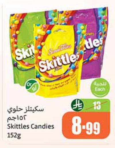 available at Othaim Markets in KSA, Saudi Arabia, Saudi - Tabuk