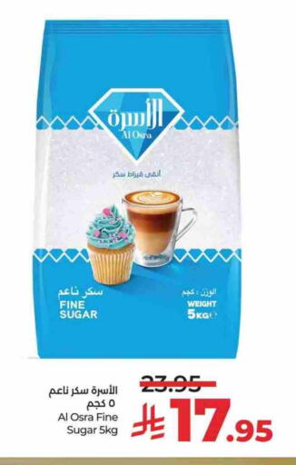 available at لولو هايبرماركت in مملكة العربية السعودية, السعودية, سعودية - الخرج