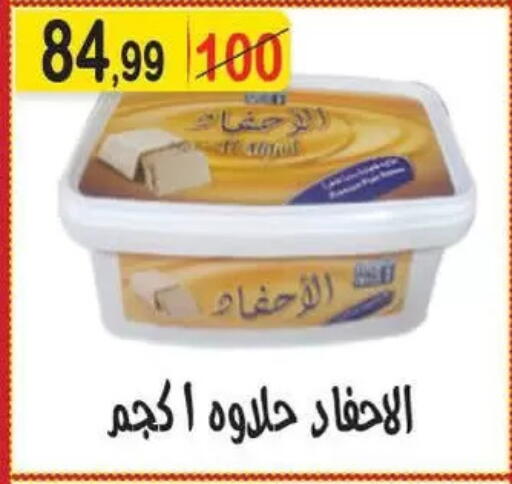 available at هايبر النسر in Egypt - القاهرة