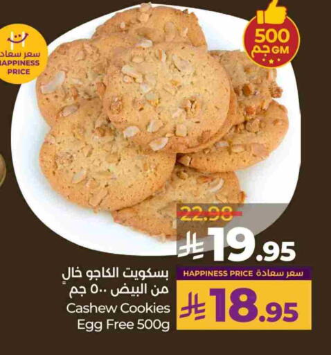 available at لولو هايبرماركت in مملكة العربية السعودية, السعودية, سعودية - الخرج