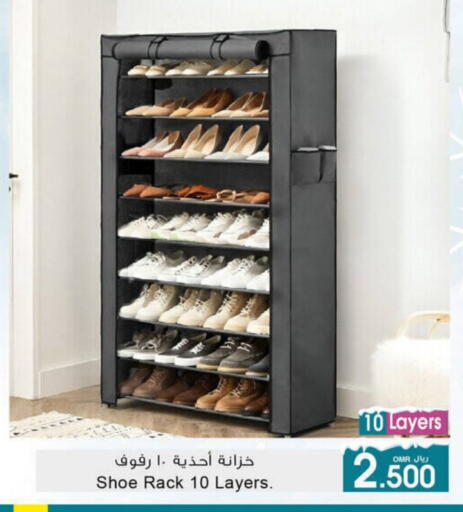 available at A & H in Oman - Salalah