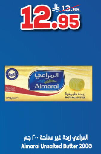 المراعي available at الدكان in مملكة العربية السعودية, السعودية, سعودية - جدة