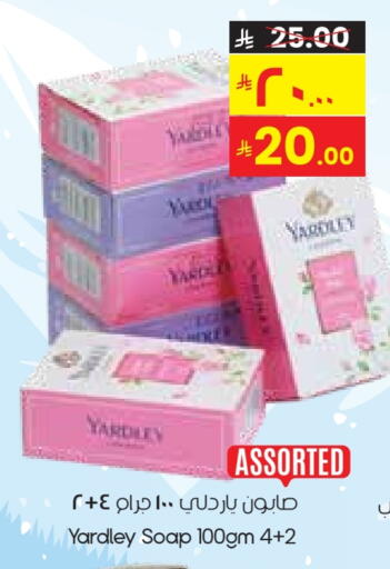 YARDLEY available at City Flower in KSA, Saudi Arabia, Saudi - Sakaka