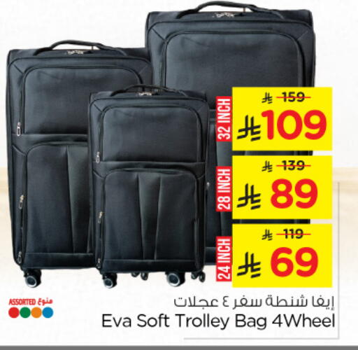 Trolley available at Nesto in KSA, Saudi Arabia, Saudi - Al Khobar