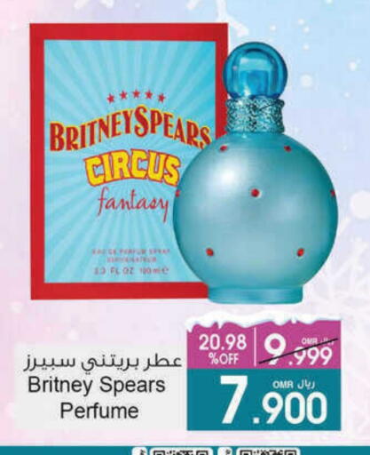 available at A & H in Oman - Muscat