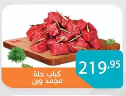 available at صن مول in Egypt - القاهرة
