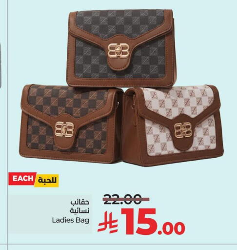 Ladies Bag available at LULU Hypermarket in KSA, Saudi Arabia, Saudi - Hafar Al Batin