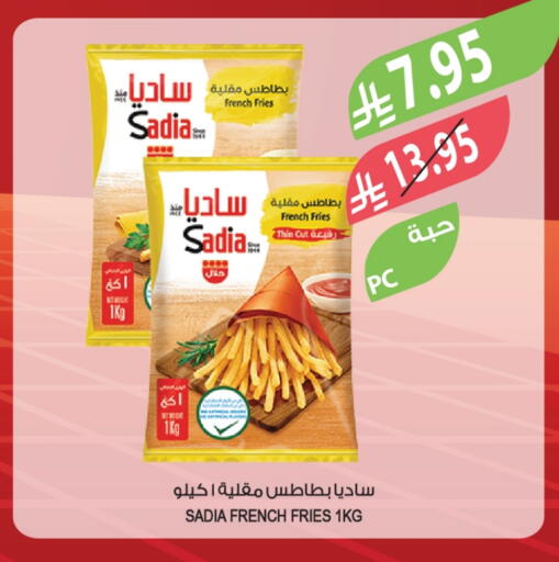 SADIA available at Farm  in KSA, Saudi Arabia, Saudi - Al-Kharj