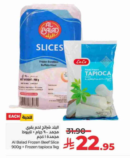 Cassava available at LULU Hypermarket in KSA, Saudi Arabia, Saudi - Al-Kharj