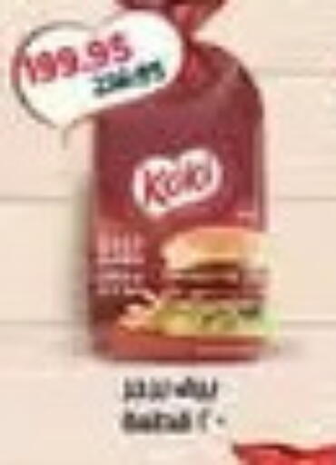 available at Mekkawy market  in Egypt - القاهرة