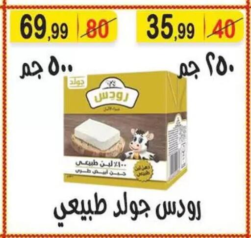 available at Hyper Eagle in Egypt - Cairo