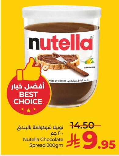 نوتيلا شوكولاتة للدهن available at لولو هايبرماركت in مملكة العربية السعودية, السعودية, سعودية - الخبر‎