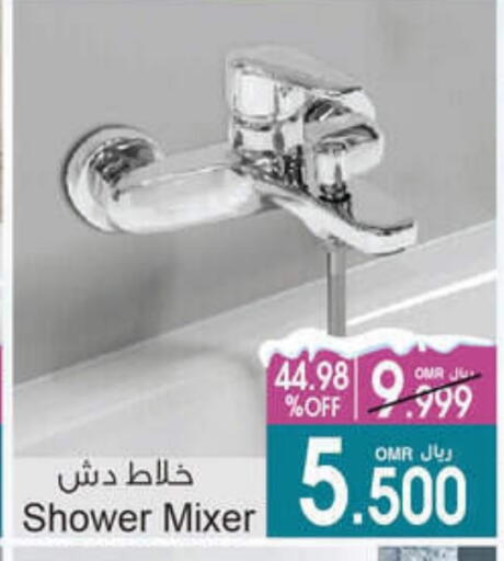 available at أيه & أتش in عُمان - مسقط‎