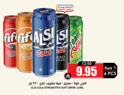 available at Prime Supermarket in KSA, Saudi Arabia, Saudi - Buraidah