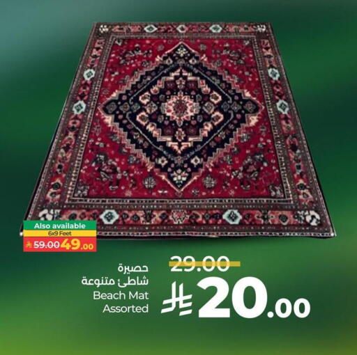 available at LULU Hypermarket in KSA, Saudi Arabia, Saudi - Hafar Al Batin