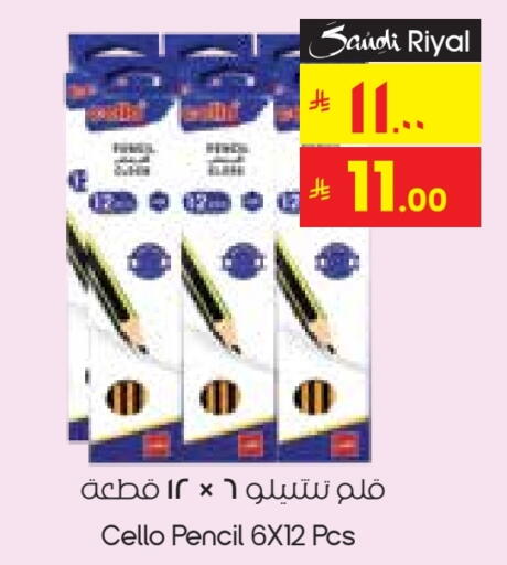 available at City Flower in KSA, Saudi Arabia, Saudi - Hafar Al Batin