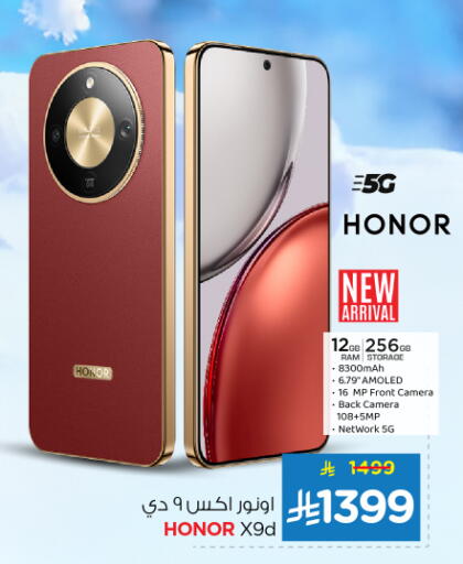 HONOR available at Nesto in KSA, Saudi Arabia, Saudi - Buraidah