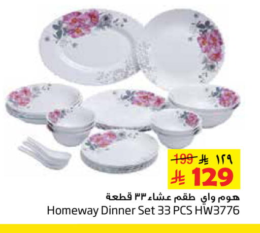 available at ليان هايبر in مملكة العربية السعودية, السعودية, سعودية - الخبر‎