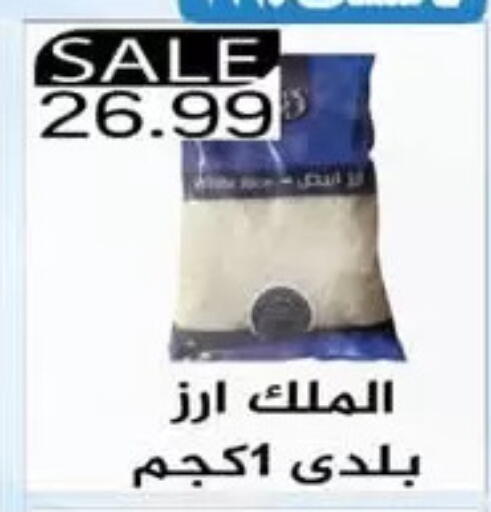 available at Euromarche in Egypt - Cairo
