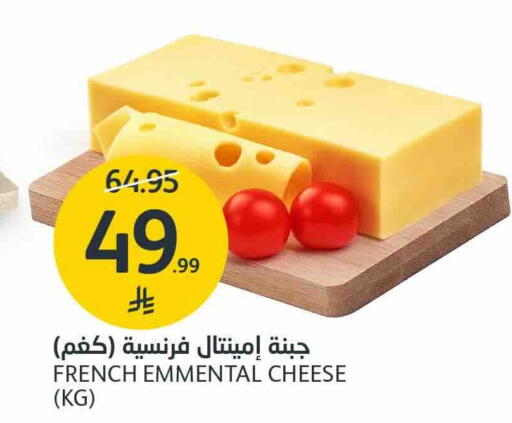 available at مركز الجزيرة للتسوق in مملكة العربية السعودية, السعودية, سعودية - الرياض