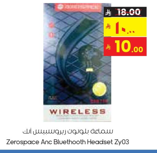 Earphone available at City Flower in KSA, Saudi Arabia, Saudi - Hafar Al Batin