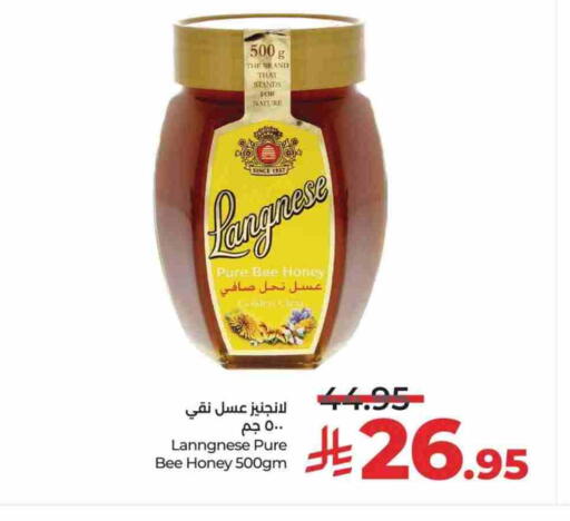 Honey available at LULU Hypermarket in KSA, Saudi Arabia, Saudi - Al-Kharj