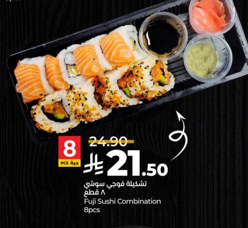 available at لولو هايبرماركت in مملكة العربية السعودية, السعودية, سعودية - الجبيل‎