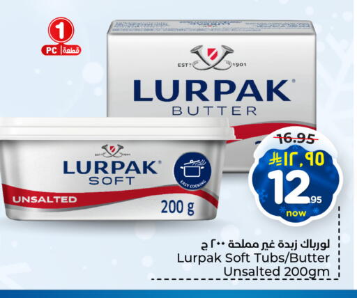 لورباك available at هايبر الوفاء in مملكة العربية السعودية, السعودية, سعودية - الخرج