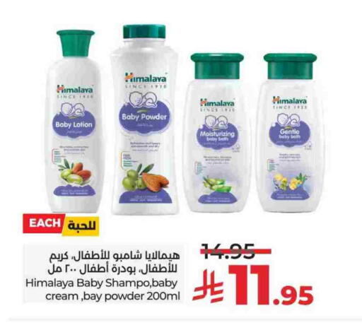 available at LULU Hypermarket in KSA, Saudi Arabia, Saudi - Al-Kharj