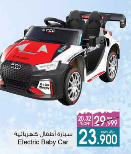 available at A & H in Oman - Muscat