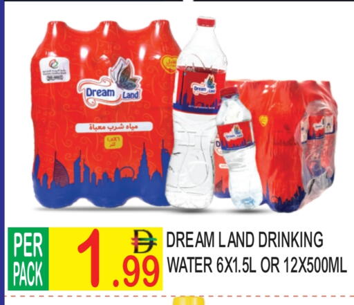 available at دريم لاند in الإمارات العربية المتحدة , الامارات - دبي