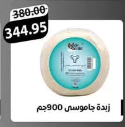 available at Aldoha Market in Egypt - Cairo