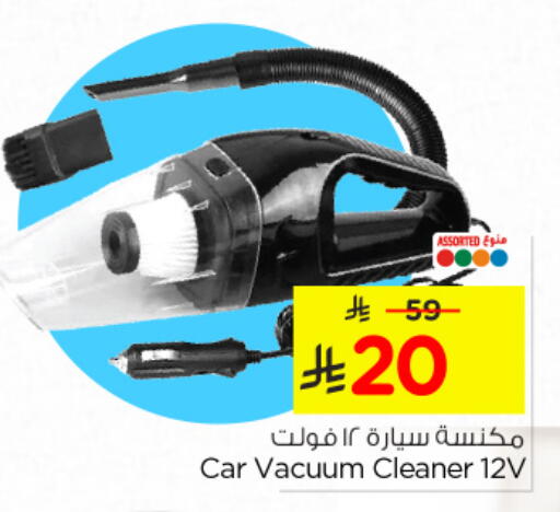 مكنسة كهربائية available at نستو in مملكة العربية السعودية, السعودية, سعودية - الخبر‎